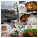 신흥양어장횟집 이미지