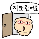 우리아빠짬뽕가게