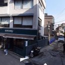 장재근초밥 이미지