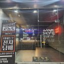 휴베이프