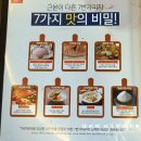 7번가피자(김포사우점)