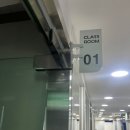 휴먼직업기술학원 이미지
