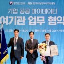 법인기업테크 이미지