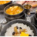 짜투리숯불구이 이미지