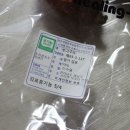 배달야채