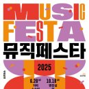 린뮤직