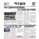 여수시교통약자이동지원센터 이미지