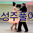 설송
