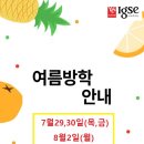 서울연가초등학교 이미지