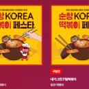 아딸프랜즈