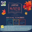 금천장애인자립생활센터 이미지