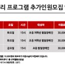 동천재활체육센터 이미지