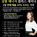 양원장쌀롱