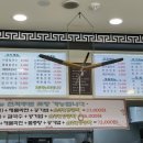 모락모락칼국수 이미지