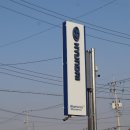 남부자동차서비스 | 평택 자동차 검사 :: 친절하고 꼼꼼한 블루핸즈 평택 남부현대서비스에서 자동차검사 소요시간 후기
