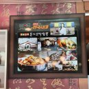 본가꼬막짬뽕 | 포항 오면 회 말고 여기부터 가세요- 해장·짬뽕러 성지, 본가꼬막짬뽕 내돈내산 방문 후기