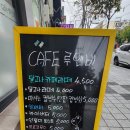 카페루앤비대구 - 달성군 테크노상업로 34 | 카페루앤비대구