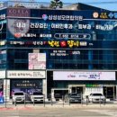 삼성성모의원 이미지