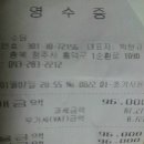 엔젤당구장 이미지