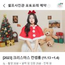 셀프사진관포토포레