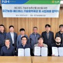 공근농업협동조합 이미지