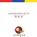 평택-W-031 네이버블로그