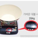 쿠키브라운 이미지