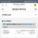 백설사세탁소 이미지