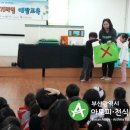 엄궁제일유치원 이미지