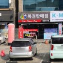 행운로또방 - 관악구 | 행운로또방