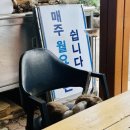 복골양지마을메밀국수 이미지