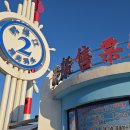 압록강 | 중국 단둥시 압록강 유람선 후기:북한을 가장 가까이서 만나는 방법