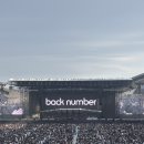 back number Grateful Yesterdays Tour 2026 | 백넘버 스타디움 투어 콘서트 후기 (셋리 스포 포함)