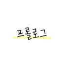 태정그룹 네이버블로그
