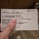 (정당용)경기아트센터 앞 | 경기아트센터 김선욱 경기필 마스터즈 시리즈 &lt;불멸&gt; 수원 후기, 서울 예술의전당으로 이어지는 베토벤...