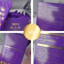 (주)웰런스 네이버블로그
