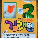 피오피캘리글씨천국 이미지