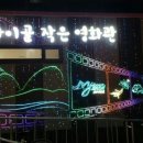 마이골작은영화관 이미지