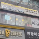 다루 뷰티 이미지