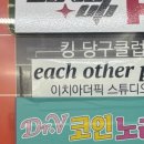 이치아더픽 이미지