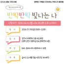 다재