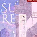 정운푸드