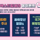 킨텍스드림내과 네이버블로그