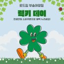 로드짐휘트니스 부송어양점 | [익산PT]헬스장 등록비 부담될 때, 로드짐부송어양점 가격 확인해보세요!