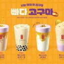 공차광주 이미지