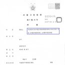 서초디타워 이미지