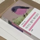 책수다 북클럽 | 민음북샵 책 구입 후기 (민음북클럽 30% 할인)
