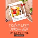 이노템(주)