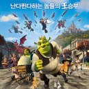 동화속으로 여행가요 이미지