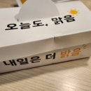 탕참(탕수육참잘하는집) 이미지